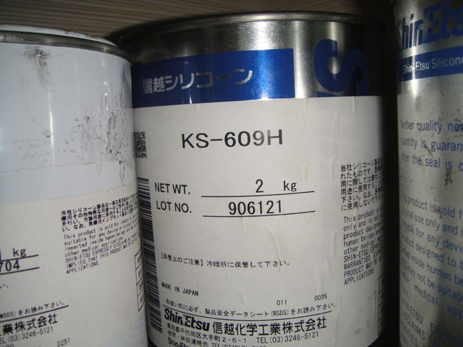 供应信越ShinEtsu散热膏KS609H